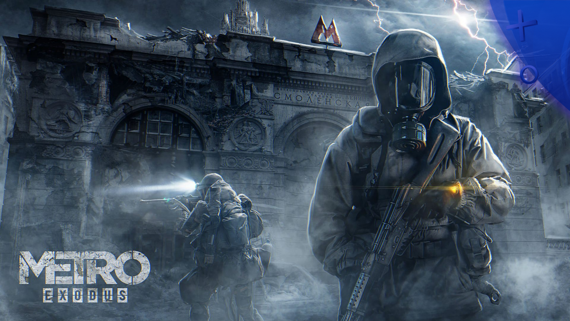 metro exodus playstation