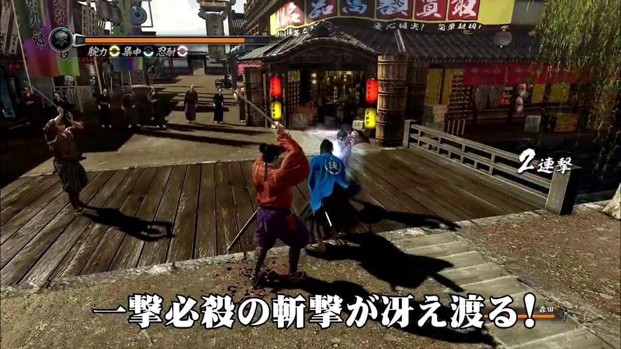 Yakuza Ishin (PS3) - PlayStation Inside