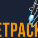 Le studio Jetpack Interactive recrute pour un nouveau jeu service chez PlayStation