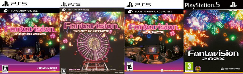 Couverture Fantavision 202X : Edition japonaise, japonaise limitée, américaine, européenne limitée