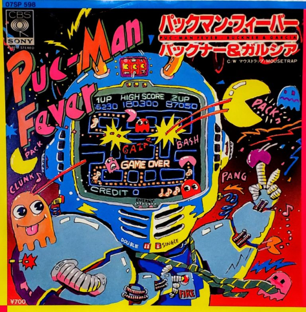 Pac-Man Fever, Japon, 1981