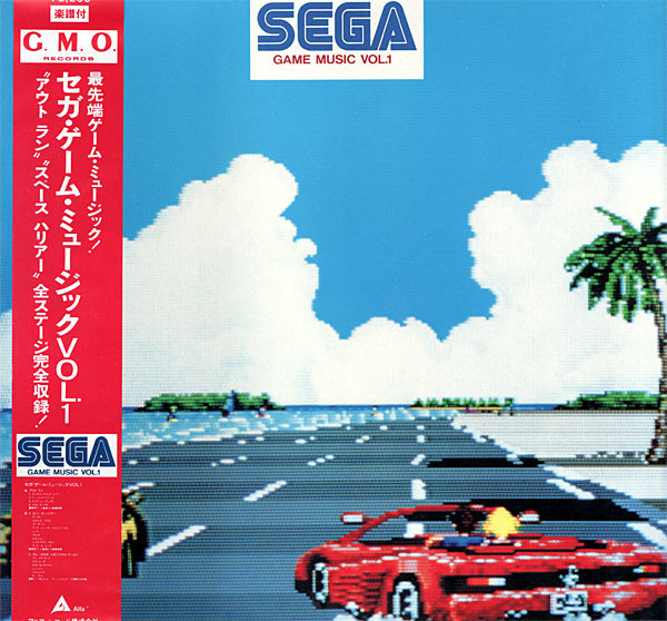 SEGA Vol.1, 1986