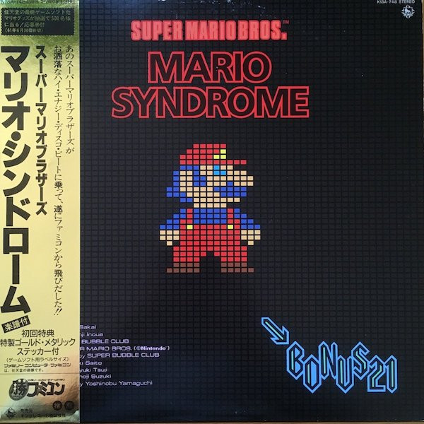 Mario Syndrome, 1986