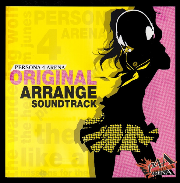 Persona 4 Arena Vinyle, 2013